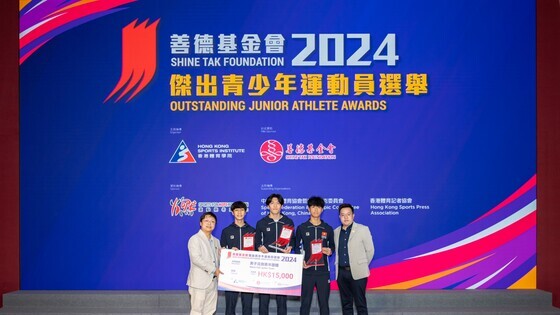 Mr Alex Lai (1<sup>st</sup> from left) and Mr Charles Yeung