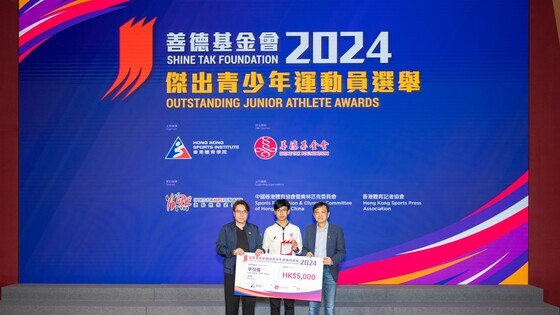 Dr Charlie Ip (right) and Mr Wong Ya-ming (left), Executive Vice