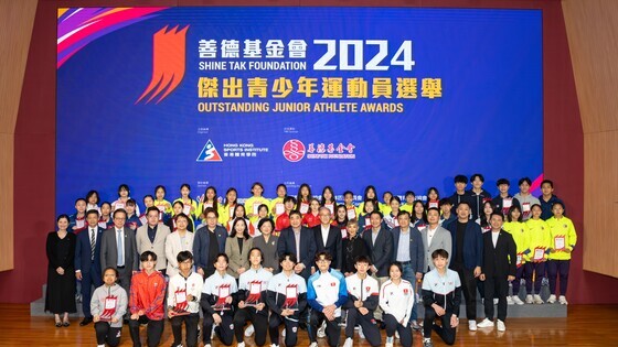 Shine Tak Foundation Outstanding Junior Athlete Awards 2024 honoured