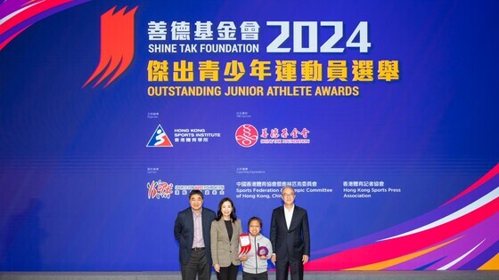 Mrs Amy Xiao He Yuanfeng MH, Executive Vice Chairlady of the Shine Tak