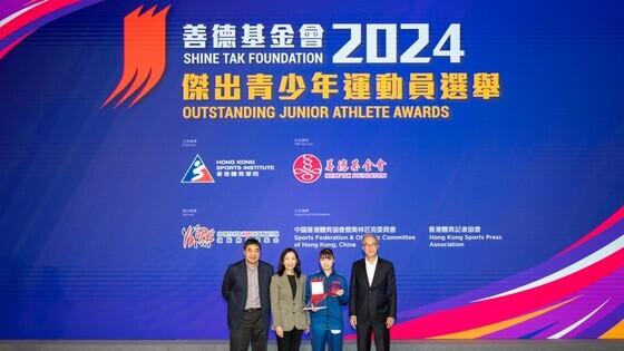 Mrs Amy Xiao He Yuanfeng MH, Executive Vice Chairlady of the Shine Tak