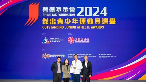 Mrs Amy Xiao He Yuanfeng MH, Executive Vice Chairlady of the Shine Tak
