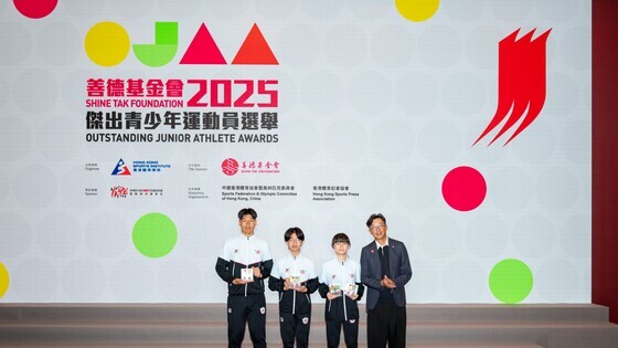 Presenters extended their congratulations to the award-winning junior