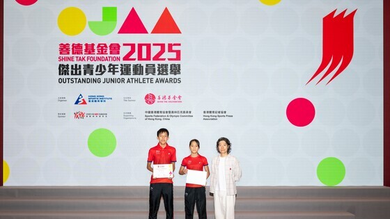 Presenters extended their congratulations to the award-winning junior