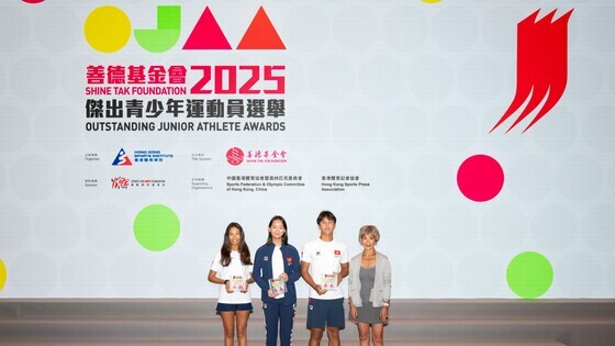 Presenters extended their congratulations to the award-winning junior