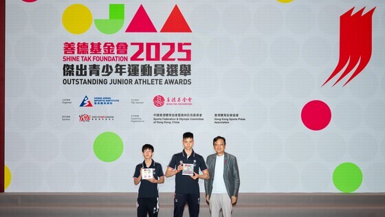 Presenters extended their congratulations to the award-winning junior