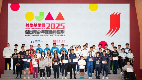 The first half of 2025 awards presentation ceremony of the Shine Tak