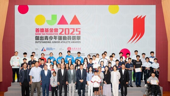 Mrs Amy Xiao He Yuanfeng MH, Executive Vice Chairlady of the Shine Tak