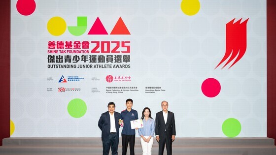 Mrs Amy Xiao He Yuanfeng MH, Executive Vice Chairlady of the Shine Tak