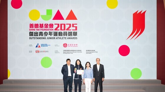 Mrs Amy Xiao He Yuanfeng MH, Executive Vice Chairlady of the Shine Tak