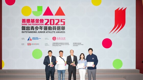 Mrs Amy Xiao He Yuanfeng MH, Executive Vice Chairlady of the Shine Tak