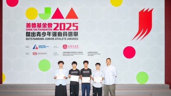 Presenters extended their congratulations to the award-winning junior