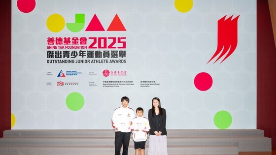 Presenters extended their congratulations to the award-winning junior