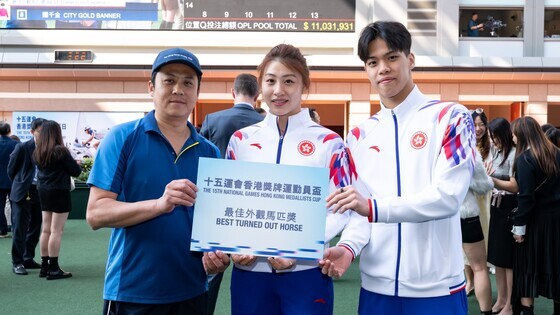 Medallists attended the 15<sup>th</sup> National Games Hong Kong