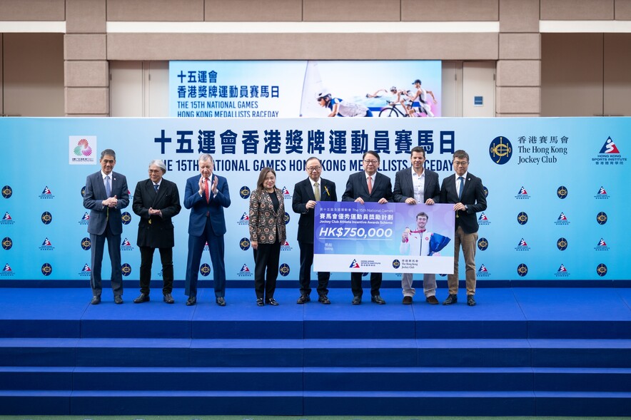 <p>第15屆全國運動會香港獎牌運動員憑著優秀表現，獲賽馬會優秀運動員獎勵計劃頒發現金獎勵，合共超過1,147萬港元。</p>
