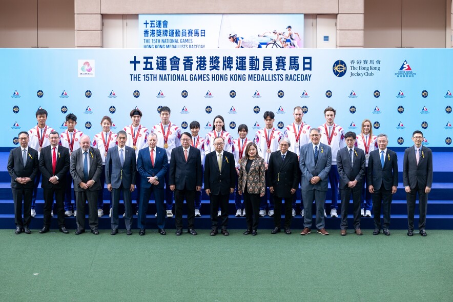<p>第15屆全國運動會香港獎牌運動員憑著優秀表現，獲賽馬會優秀運動員獎勵計劃頒發現金獎勵，合共超過1,147萬港元。</p>

