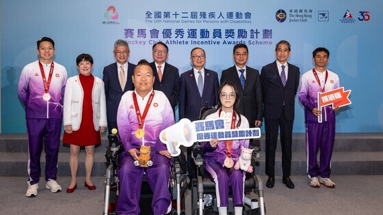 一众嘉宾与奖牌运动员合照。

&nbsp;