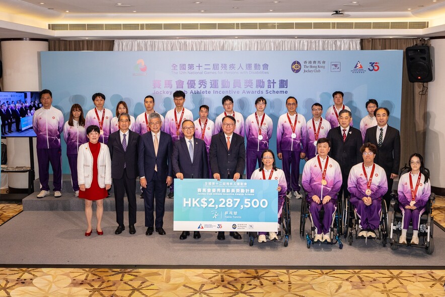 <p>Hong Kong medallists at the 12<sup>th</sup> NGD received over HK$6.8 million in cash incentives under the Jockey Club Athlete Incentive Awards Scheme, in recognition of their outstanding performances.</p>

