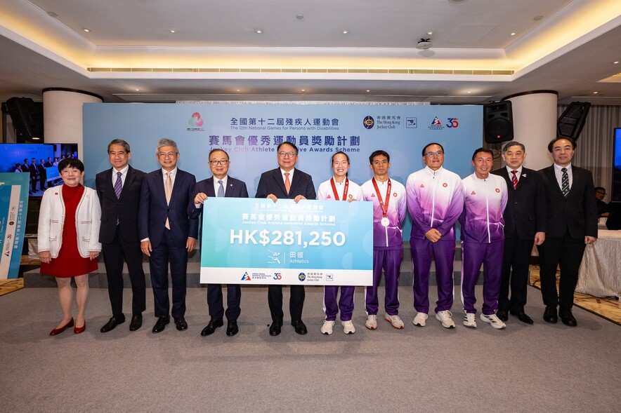 <p>Hong Kong medallists at the 12<sup>th</sup> NGD received over HK$6.8 million in cash incentives under the Jockey Club Athlete Incentive Awards Scheme, in recognition of their outstanding performances.</p>
