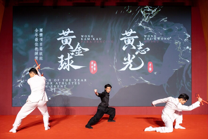 <p>The Coach of the Year Awards were unveiled by the Hong Kong Dance Company through Chinese classical dance and modern dance.</p>

