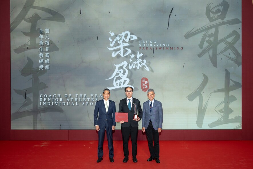 <p>The winners or representatives of the Coach of the Year Awards received their honours on stage.</p>
