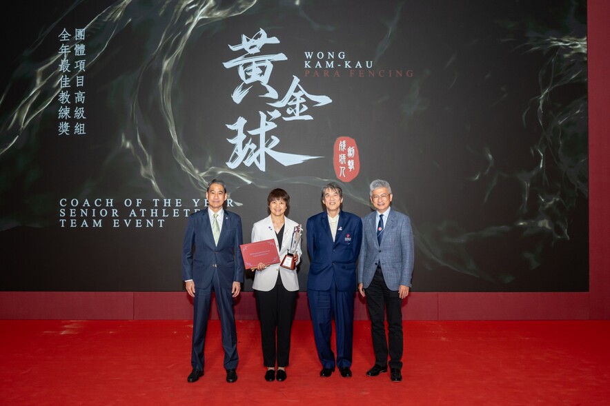 <p>The winners or representatives of the Coach of the Year Awards received their honours on stage.</p>
