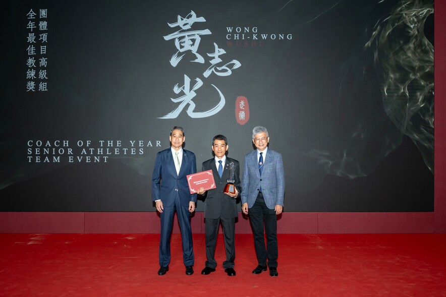 <p>The winners or representatives of the Coach of the Year Awards received their honours on stage.</p>
