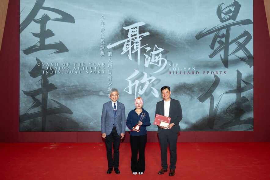 <p>The winners or representatives of the Coach of the Year Awards received their honours on stage.</p>
