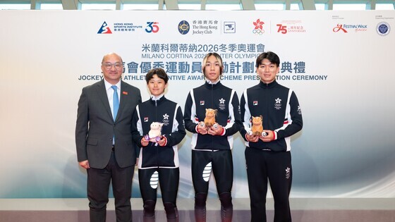 Milano Cortina 2026 Winter Olympics Hong Kong, China athletes received
