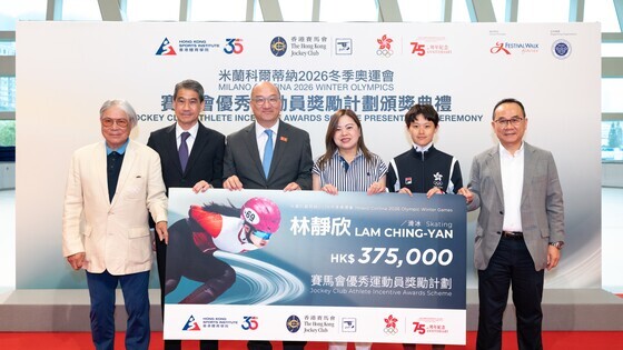 Skating athlete <strong>Lam Ching-yan</strong> (2<sup>nd</sup> from