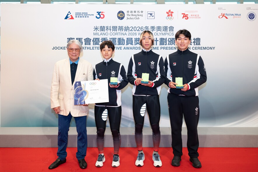<p>米蘭科爾蒂納2026冬季奧運會中國香港運動員分別獲頒國際奧林匹克委員會及馬會紀念品，以表揚他們的參與及成就。</p>
