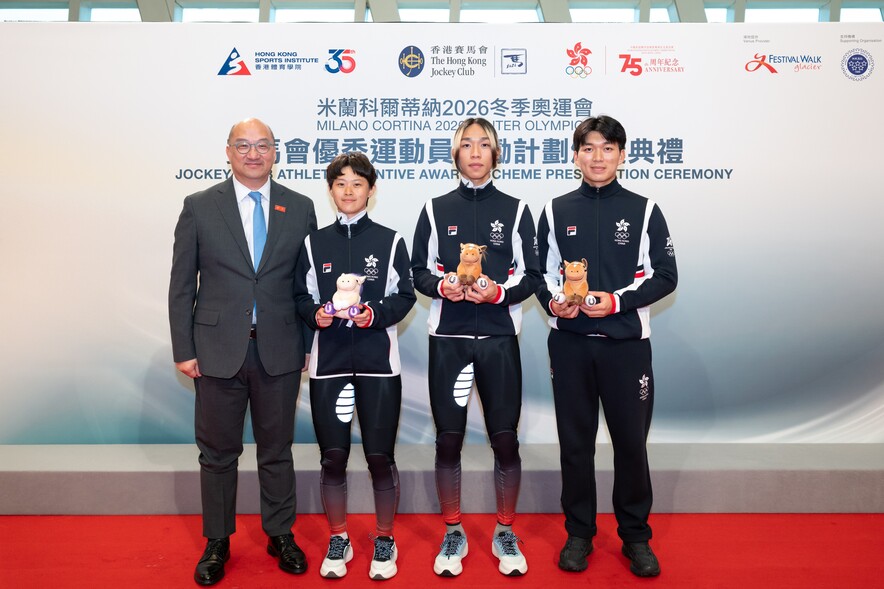 <p>米蘭科爾蒂納2026冬季奧運會中國香港運動員分別獲頒國際奧林匹克委員會及馬會紀念品，以表揚他們的參與及成就。</p>
