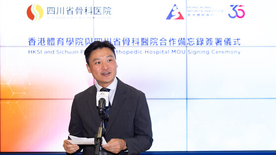 <strong>Hon Vincent Cheng Wing-shun </strong><span