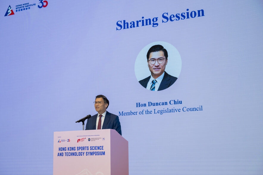 <p>香港立法會科技創新界議員<strong>邱達根議員</strong>就香港運動科技與創新發展的機遇與前景分享見解。</p>
