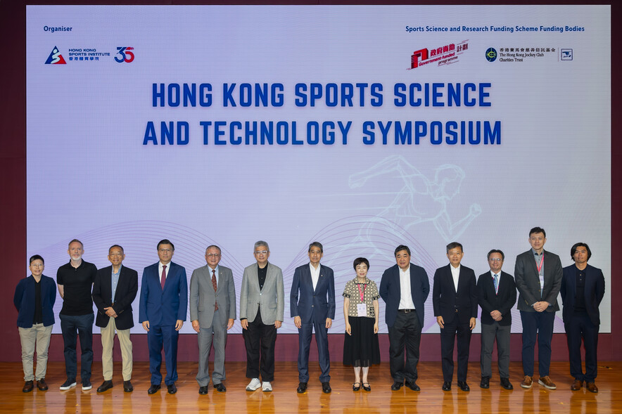 <p>一眾嘉賓於香港運動科學與科技研討會開幕禮合照。</p>

