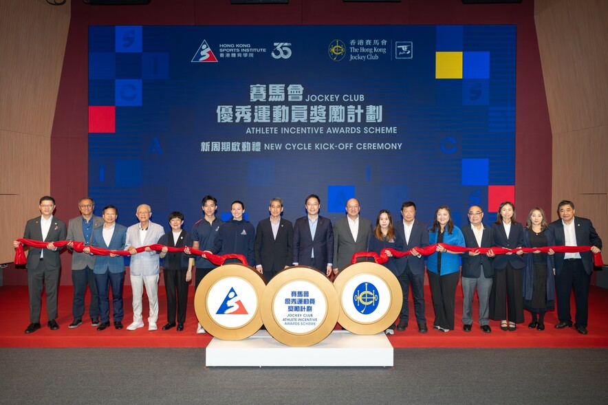 <p><strong>Mr George Tsoi Kin-pan <span style="font-size:75%;">JP</span></strong>, Commissioner for Sports of the Culture, Sports and Tourism Bureau (9<sup>th</sup> from right); <strong>Mr Raymond Tam Chi-yuen <span style="font-size:75%;">GBS JP</span></strong>, Executive Director, Corporate Affairs of The Hong Kong Jockey Club (HKJC) (8<sup>th</sup> from right); <strong>Mr Tang King-shing <span style="font-size:75%;">GBS PDSM</span></strong>, Chairman of the HKSI (8<sup>th</sup> from left), guests and athletes celebrated the launch of a new cycle of the Jockey Club Athlete Incentive Awards Scheme (JCAIAS).</p>
