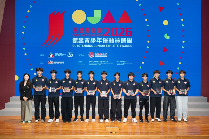 <p>Presenters extended their congratulations to the award-winning junior athletes.</p>
