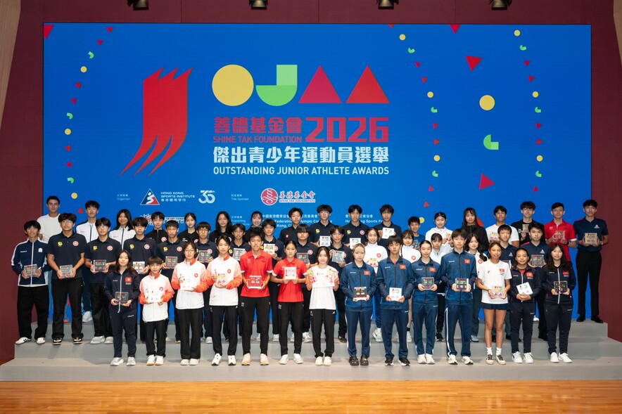 <p>The first half of 2026 awards presentation ceremony of the Shine Tak Foundation Outstanding Junior Athlete Awards honoured 77 young athletes and presented the Most Outstanding Junior Athlete Awards.</p>
