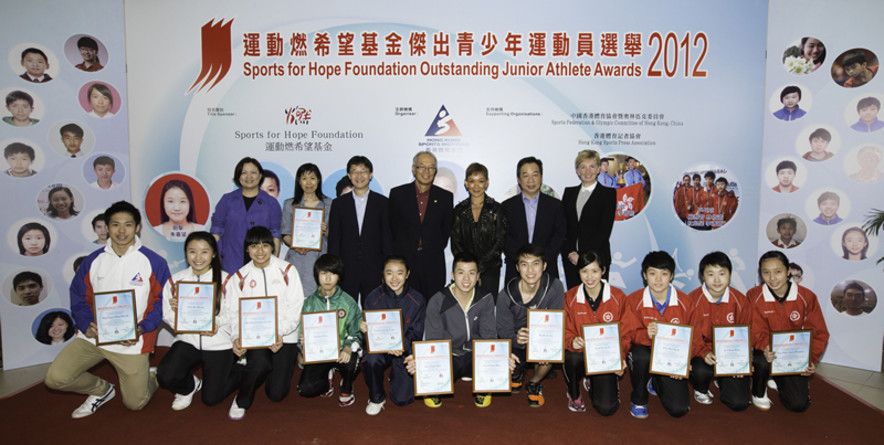 <p>The Sports for Hope Foundation Outstanding Junior Athlete Awards annual celebration and 4<sup>th</sup> quarter 2012 presentation ceremony came to an end when 11 junior athletes were awarded for the 4<sup>th</sup> quarter and 4 junior athletes claimed the annual awards. The officiating guests included Mr Tang Kwai-nang, Vice Chairman of Hong Kong Sports Institute (centre, back row), Dr Trisha Leahy, Chief Executive of Hong Kong Sports Institute (right, back row), Mr Tony Yue, Vice President of Sports Federation &amp; Olympic Committee of Hong Kong, China (third from left, back row), Ms Marie-Christine Lee, Founding Chairman of Sports for Hope Foundation (third from right, back row), Patrick Li, Executive Committee Member of Hong Kong Sports Press Association (second from right, back row)and Ms Margaret Siu, Director of High Performance Management of Hong Kong Sports Institute (left, back row).</p>
