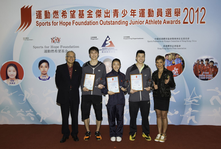 <p>(Left) Mr Tang Kwai-nang, Vice Chairman of Hong Kong Sports Institute and (right) Ms Marie-Christine Lee, Founding Chairman of Sports for Hope Foundation, awarded trophy and certificate to the SFHF Most Outstanding Junior Athlete Awards annual winners to badminton duo Lee Chun-hei and Ng Ka-long (second from right and second from left), as well as wushu player Chan Cheuk-lam (centre).</p>
