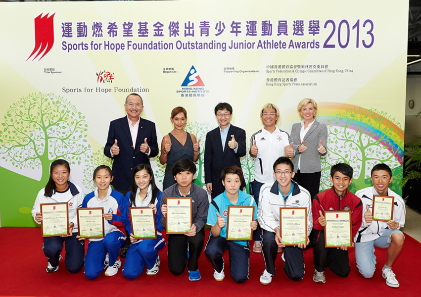 <p>The Sports for Hope Foundation Outstanding Junior Athlete Awards 2<sup>nd</sup> quarter 2013 presentation ceremony came to an end when 9 junior athletes were prized. The guests included Dr Trisha Leahy, Chief Executive of Hong Kong Sports Institute (right, back row), Mr Karl Kwok MH, Vice-President of the Sports Federation &amp; Olympic Committee of Hong Kong, China (left, back row); Mr Tony Yue MH JP, Vice-President of the Sports Federation &amp; Olympic Committee of Hong Kong, China (middle, back row); Mr Raymond Chiu, Vice-Chairman of the Hong Kong Sports Press Association (2<sup>nd</sup> from right, back row) and Miss Marie-Christine Lee, founder of the Sports for Hope Foundation (2<sup>nd</sup> left, back row).</p>
