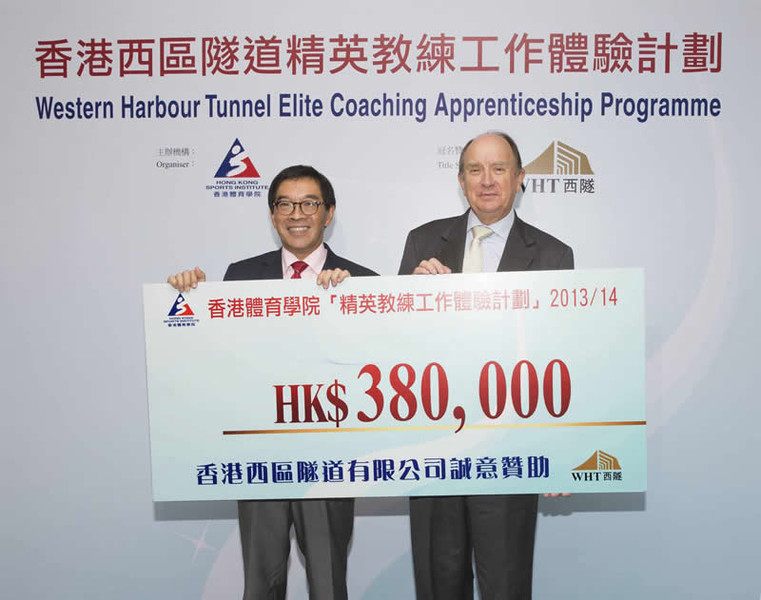 <p>Mr Calson Tong JP (left), Chairman of the Hong Kong Sports Institute, received a cheque of HK$380,000 from Mr Vernon Moore (right), Chairman of Western Harbour Tunnel Company Limited (WHTCL) as a symbol of the company&#39;s generous support to HKSI&#39;s Elite Coaching Apprenticeship Programme which has helped Hong Kong elite athletes who are in preparation for their transition to become professional coaches.</p>
