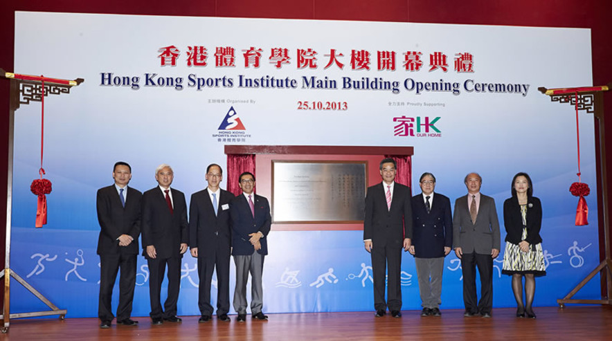 <p>After unveiling the plaque to officially open the new HKSI Main Building, the Honourable C Y Leung GBM GBS JP, the Chief Executive of HKSAR (4<sup>th</sup> from right) takes photo with Mr Carlson Tong JP, Chairman of the HKSI (4<sup>th</sup> from right); the Honourable Tsang Tak-sing GBS JP, Secretary for Home Affairs (3<sup>rd</sup> from left); Mr Timothy Fok GBS JP, President of the Sports Federation & Olympic Committee of Hong Kong, China (3<sup>rd</sup> from right); Professor Frank Fu MH JP, Chairman of Elite Sports Committee (2<sup>nd</sup> from left); Mr Ho Hau-cheung BBS MH, Chairman of Shatin District Council (2<sup>nd</sup> from right); Mrs Betty Fung JP, Director of Leisure and Cultural Services (1<sup>st</sup> from right) and Mr Stephen Tang JP, Deputy Director of Architectural Services Department.</p>
