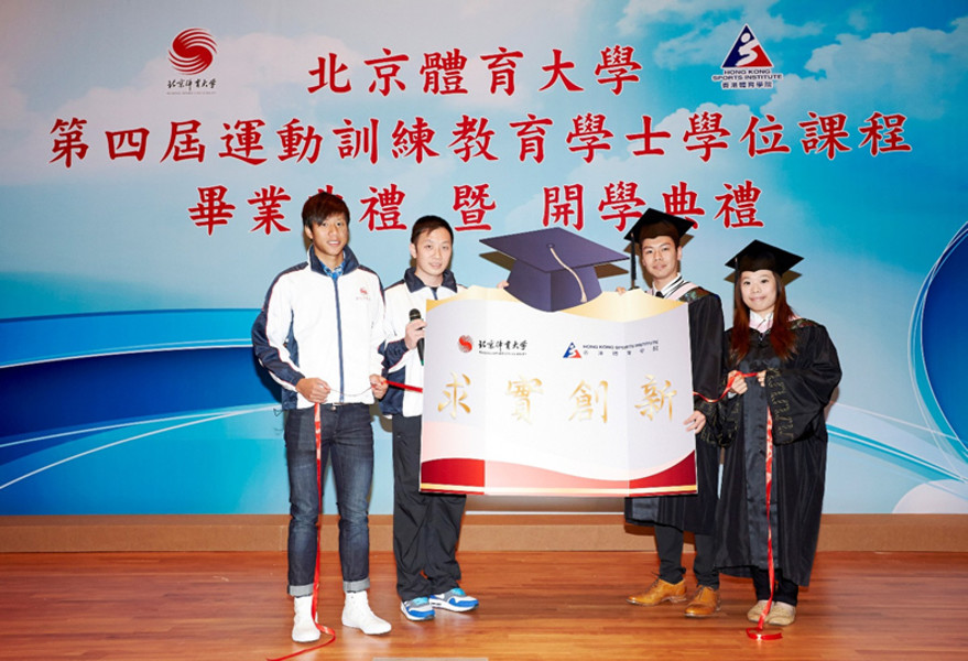 <p>(From left) New student representatives Wong Hui-wai (triathlon) and Chan Chi-kwong (swimming) exchanged baton with graduating representatives Tang Siu-kong and Yuen Ka-ying (wushu), symbolising the BSU motto passing on from generations to generations.</p>
