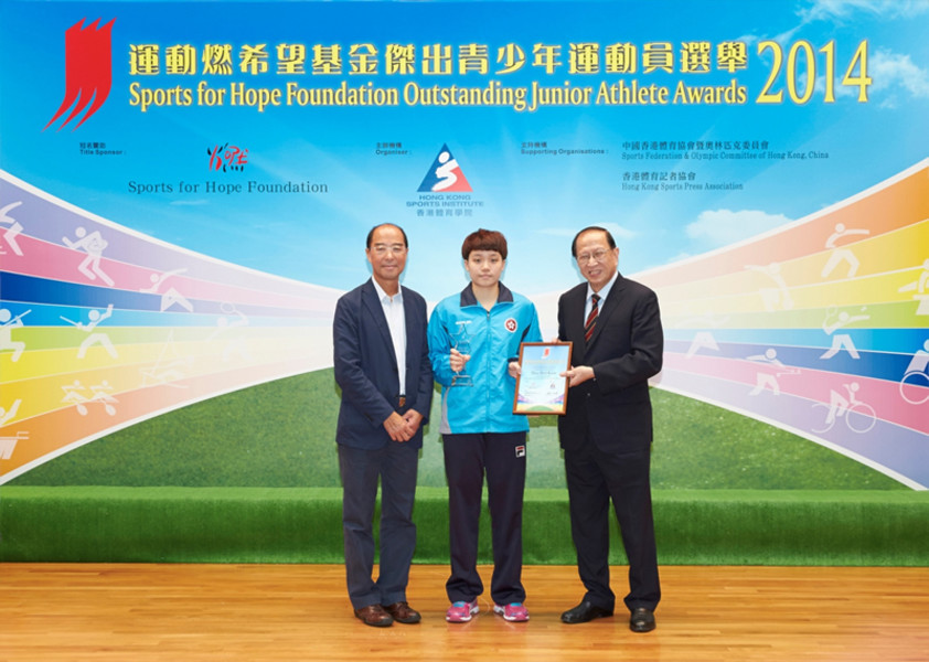 <p>Mr Pui Kwan-kay BBS MH, Vice-President of the Sports Federation &amp; Olympic Committee of Hong Kong, China (right) and Mr Chu Hoi-kun, Chairman of the Hong Kong Sports Press Association (left), award trophy and certificate to Doo Hoi-kem (centre), the winner of the Most Outstanding Junior Athlete Awards of 2014. Doo also receives the title of the Most Promising Junior Athlete Awards for this year.</p>
