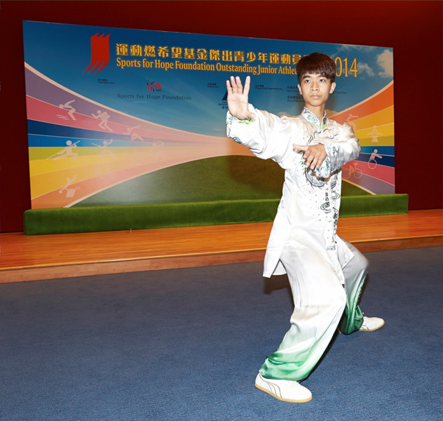 <p>At the presentation ceremony, Wushu athlete Yeung Chung-hei demonstrates Taijiquan.</p>
