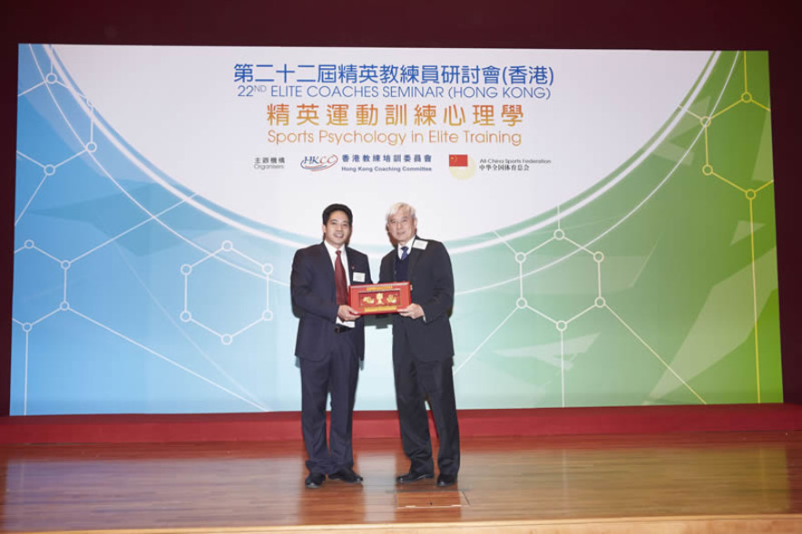 <p>Professor Frank Fu MH JP (right), Chairman of the Hong Kong Coaching Committee presented a souvenir to Mr Long Shenjun (left), Director of Science and Education Department, Education Division, General Administration of Sport of China.</p>
