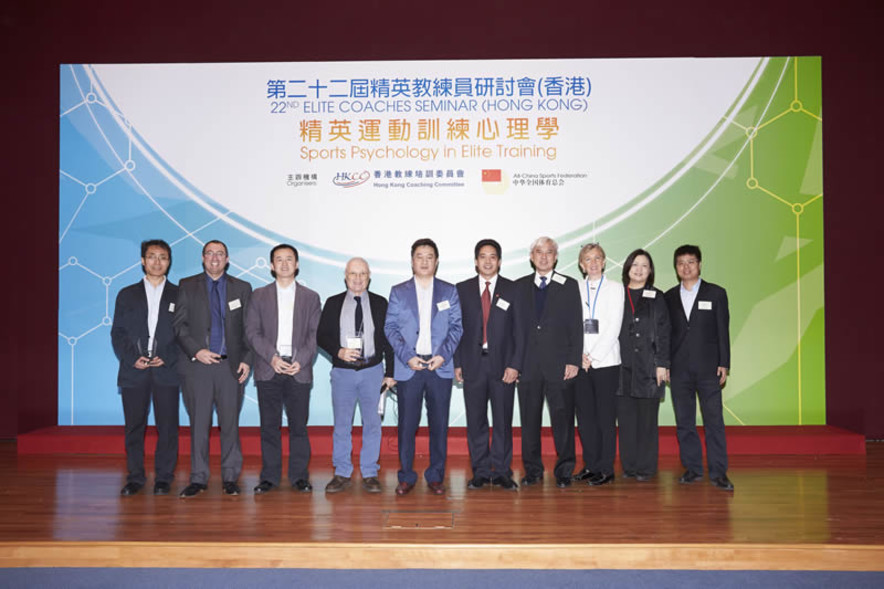 <p>A group photo of Professor Frank Fu MH JP (4<sup>th</sup> from right), Chairman of the Hong Kong Coaching Committee; Mr Long Shenjun (5<sup>th</sup> from right), Director of Science and Education Department, Education Division, General Administration of Sport of China; Dr Trisha Leahy BBS (3<sup>rd</sup> from right), Chief Executive of the Hong Kong Sports Institute (HKSI); Professor Boris Blumenstein (4<sup>th</sup> from left), Director of the Department of Behavioral Sciences at the Ribstein Centre for Sport Medicine Sciences and Research, Wingate Institute, Israel; Mr Shi Zhihao (5<sup>th</sup> from left), Vice-President of Shanghai University of Sport and President of Chinese Table Tennis College; Mr Gao Zhiqing (1<sup>st</sup> from left), Head of Competitive Sport Research Department and Associate Researcher of Beijing Institute of Sport Science; Dr Itay Basevitch (2<sup>nd</sup> from left), Certified Consultant at the Association for Applied Sport Psychology and Lecturer in Sport and Exercise Sciences at Anglia Ruskin University, United Kingdom; Mr Yang Xiaojun (1<sup>st</sup> from right), Officer of Human Resources Department, General Administration of Sport of China; Dr Huang Zhijian (3<sup>rd</sup> from left), Sports Psychologist, Sport Psychology &amp; Monitoring Centre of the HKSI; and Ms Margaret Siu (2<sup>nd</sup> from right), Director of High Performance Management of the HKSI.</p>
