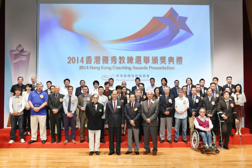 <p>At the onset of the ceremony, officiating guests (first row, from left) Mr Timothy Fok GBS JP, President of the Sports Federation &amp; Olympic Committee of Hong Kong, China; Mr Tsang Tak-sing GBS JP, Secretary for Home Affairs; Mr Carlson Tong SBS JP, Chairman of the Hong Kong Sports Institute; and Professor Frank Fu MH JP, Chairman of the Hong Kong Coaching Committee, show appreciation to the 82 recipients of the Coaching Excellence Awards for leading Hong Kong athletes to outstanding performance in 2014.</p>
