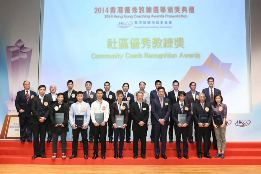 <p>今届共有26位教练获颁社区优秀教练奖，以表扬他们对培训社区内的运动员所作出的贡献。</p>
